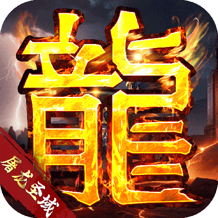 战神不败